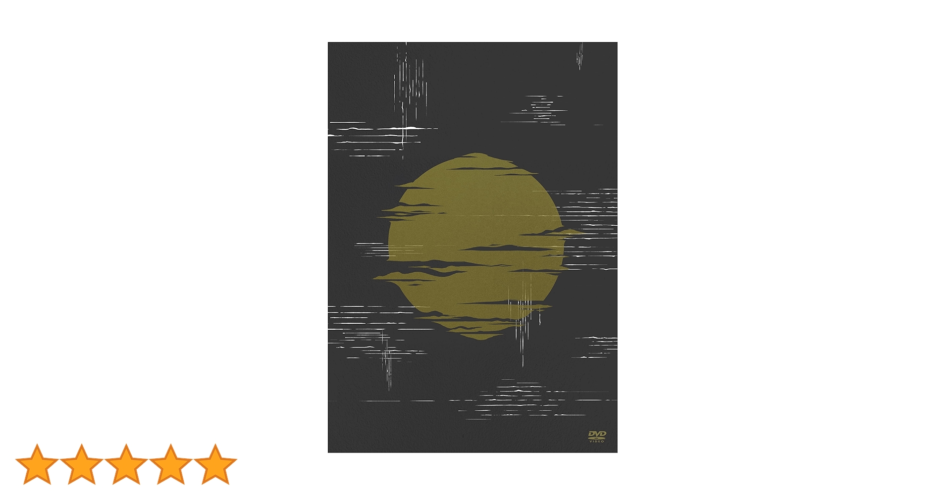 Amazon.co.jp: ヨルシカ LIVE「月光」(通常盤)(特典:なし)[DVD